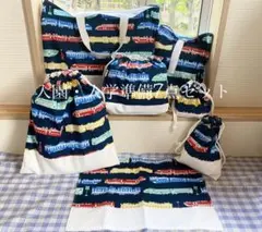 セール中　入園入学7点セット　電車