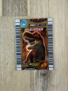 Item thumbnail for item f9a918ba-6205-480f-8ba2-7aa1c246ea4b