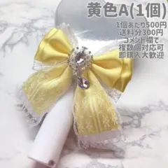 ペンライトリボン Amazon.co.jp: ペンライト リボン キンブレ リボン ヘヤゴム 緑 黒 赤