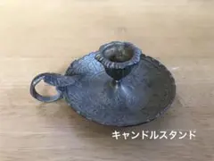 旧ソビエト連邦 キャンドルスタンド 燭台 USSR - メルカリ