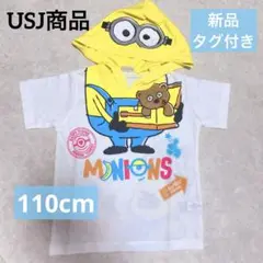 ミニオン 半袖Tシャツ なりきりパーカー USJ商品