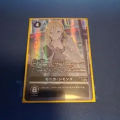 デジカ BT-25 SR☆ モニカ・シモンズ パラレル - メルカリ