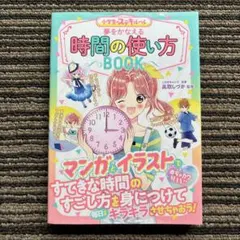 Item thumbnail for item b1d362c5-2594-49b2-8411-48e0387d79b8