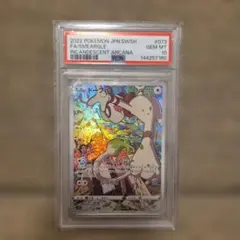 PSA10】ドーブル CHR - メルカリ
