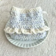 ハンドメイド　かぎ針編み　かぎ編み　フリル付き巾着　ふわふわ