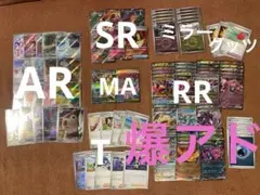 ポケモンカード　まとめ売り