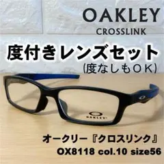 【度付レンズセット】オークリー メガネフレーム OX8118 col.10