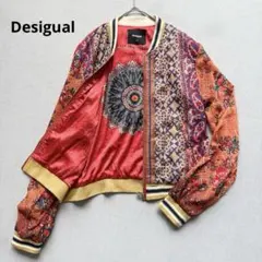 美品 デジグアル Desigual ボンバージャケット 総柄 40 オレンジ系