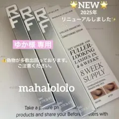 2026年最新】Rodan and Fields まつ毛美容液の人気アイテム - メルカリ