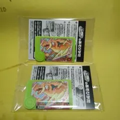 ポケモンフレンダ スペシャルフレンダピック リザードン 非売品