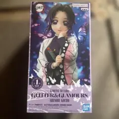鬼滅の刃 グリッター＆グラマーズ 胡蝶しのぶ