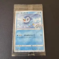 2026年最新】ポケモンカード 25th anniversary box 未開封の人気