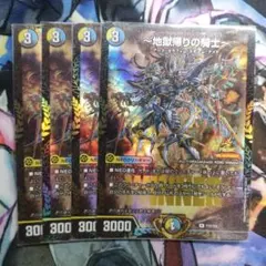 2026年最新】アヴァラルドの人気アイテム - メルカリ