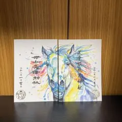 筆文字アート 751.虹色そしじ龍 - メルカリ