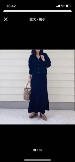 プラステ　ニットカーディガンスカートセットアップ　美品