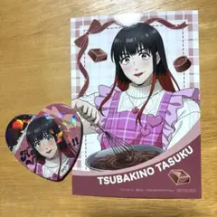 WIND BREAKER ウィンブウィンブレ バレンタインフェア 椿野佑