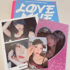 NiziU マユカ LOVE LINE soundwave 特典トレカ - メルカリ