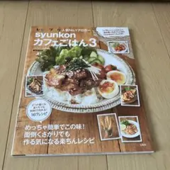 Item thumbnail for item c18c7e5c-d362-4738-b521-e1ec72c85853