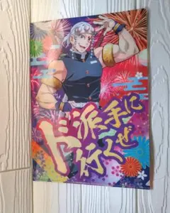 鬼滅の刃銀だこコラボ品