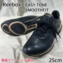 2026年最新】reebokイージートーンの人気アイテム - メルカリ