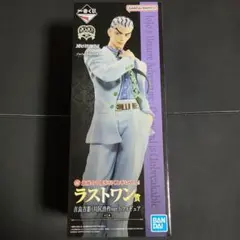 一番くじ　ジョジョの奇妙な冒険 ラストワン賞　吉良吉影 川尻浩作 フィギュア