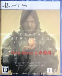 DEATH STRANDING DIRECTOR'S CUT PS5
