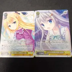 2026年最新】とある休日 明日奈 spの人気アイテム - メルカリ