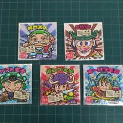 ご当地 ビックリマンシール東日本編 5枚セット