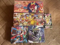 ポケモンカード スペシャルBOX 3種セット トウホク ヒロシマ フクオカ