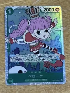 sr ワンピース カードゲーム