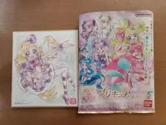 プリキュア 色紙　キュアフレンディ