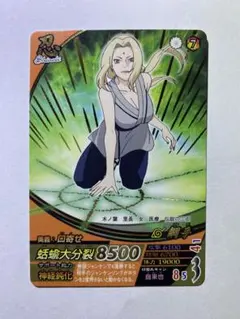 NARUTO-ナルト- ナルティメットクロス 綱手 NX-276 - メルカリ