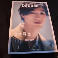 2025年最新】水石亜飛夢 写真集の人気アイテム - メルカリ