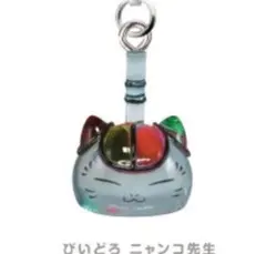 希少　夏目友人帳 日本の民芸品 第2弾 ・びいどろニャンコ先生 ストラップ