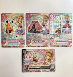 アイカツカード　4枚セット