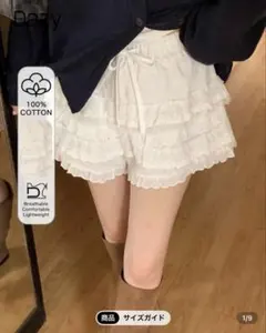 り*♥様 SHEIN コントラストレース フリル裾 スカート ホワイト 白　コッ