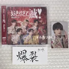 M!LK 佐野勇斗 ビクター限定 トレカ VOS限定 ステッカー