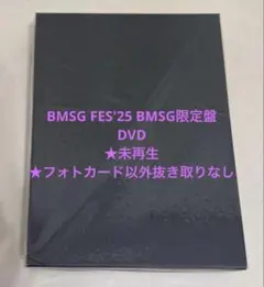2026年最新】BMSGFES dvdの人気アイテム - メルカリ
