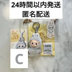 【正規品・未使用】LABUBU ラブブ Pin for Love【C】