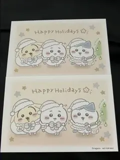 2枚セット　ちいかわらんど　ノベルティ　クリスマス　プレゼント　ポストカード