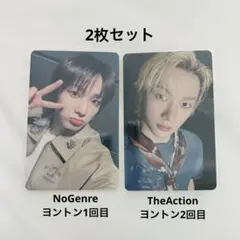 BOYNEXTDOOR ソンホ 中華 ヨントン トレカ2枚セット②