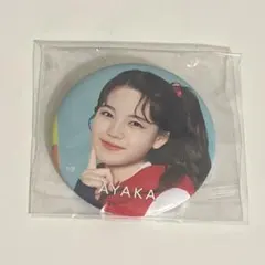 NiziU ポップアップストア AYAKA アヤカ 缶バッチ