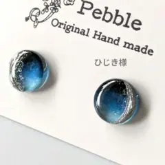 ひじき様 リクエスト 2点 まとめ商品