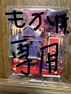 2026年最新】pwc アクスタの人気アイテム - メルカリ