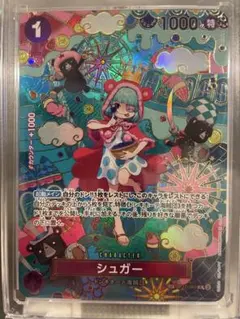 ONE PIECE シュガー SP 蒼海の七傑 パラレル ドンキホーテ海賊団