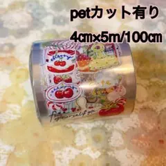 ②海外マステ マスキングテープ PETテープ まとめ売り 13巻セット