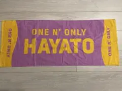 2026年最新】One n' only タオルの人気アイテム - メルカリ