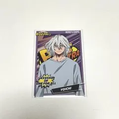 ヒロアカ ヒーローズチップ3 与一