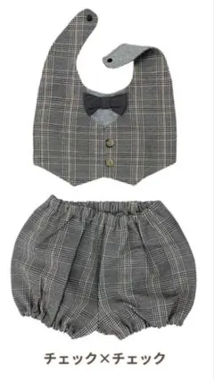 フォーマルスタイル 2点セット スタイ・パンツお食い初め お祝い 誕生日