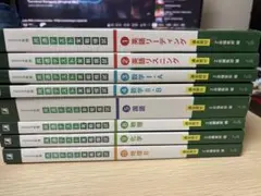 バラ可/美品 2024年用 共通テスト実戦模試 Z会 英/数/国/物/化/地8冊のサムネイル